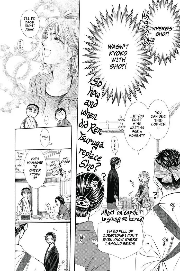 SKIP BEAT - Page 2