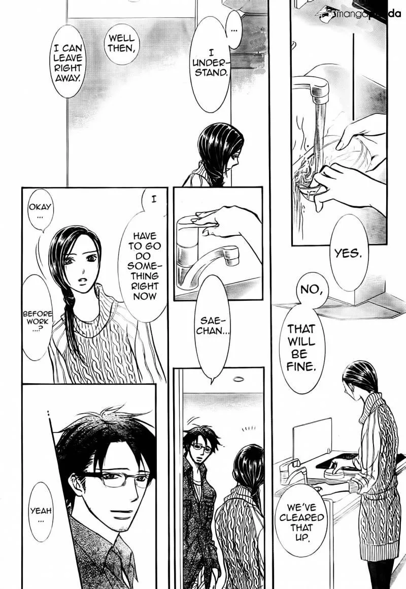 SKIP BEAT - Page 1