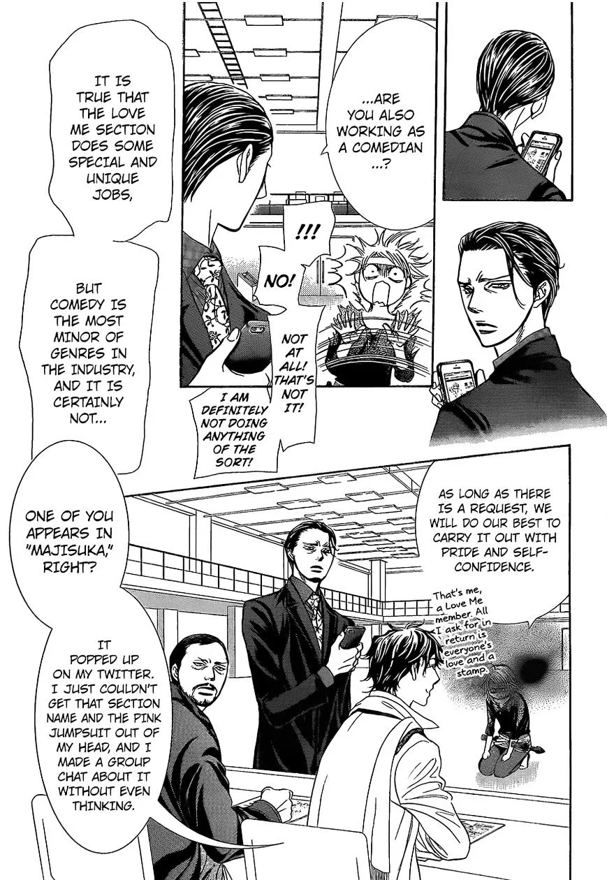 SKIP BEAT - Page 11