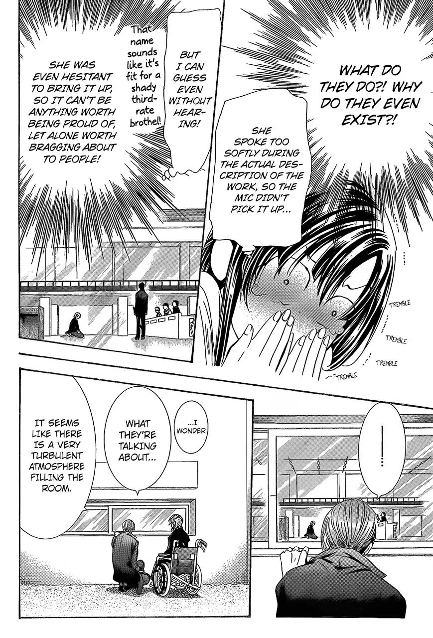 SKIP BEAT - Page 14