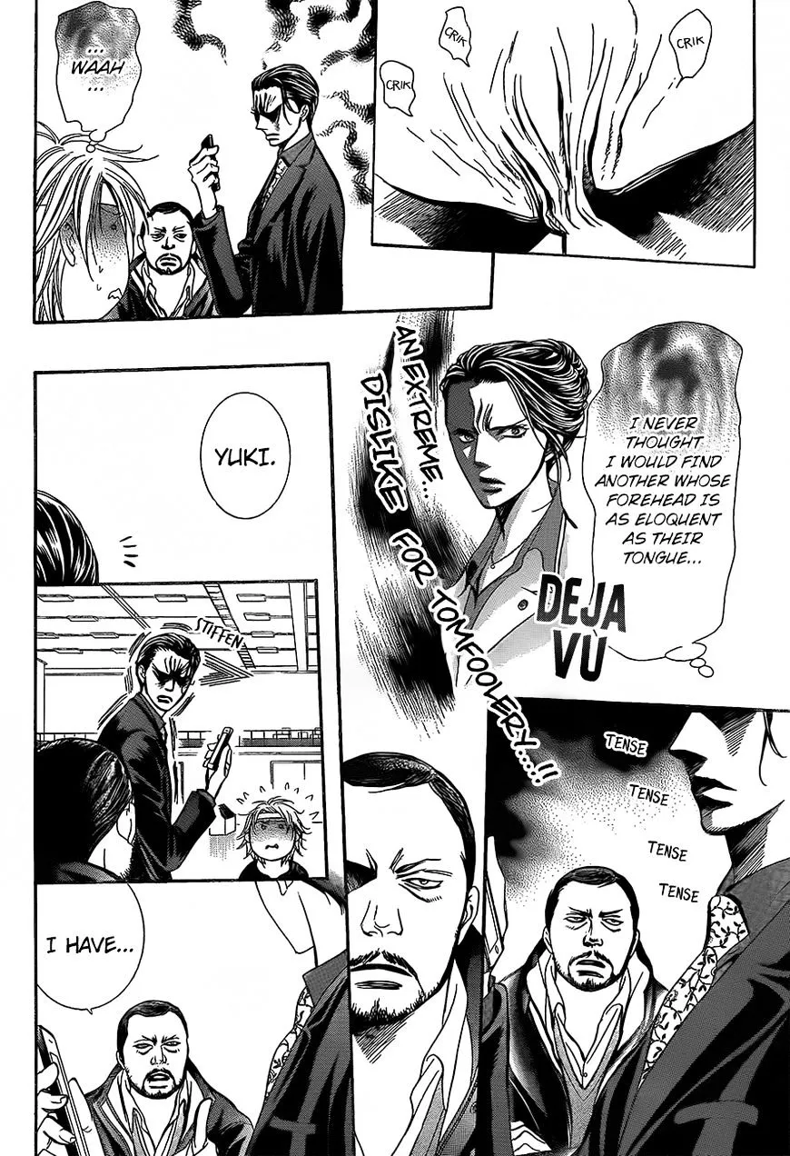 SKIP BEAT - Page 16