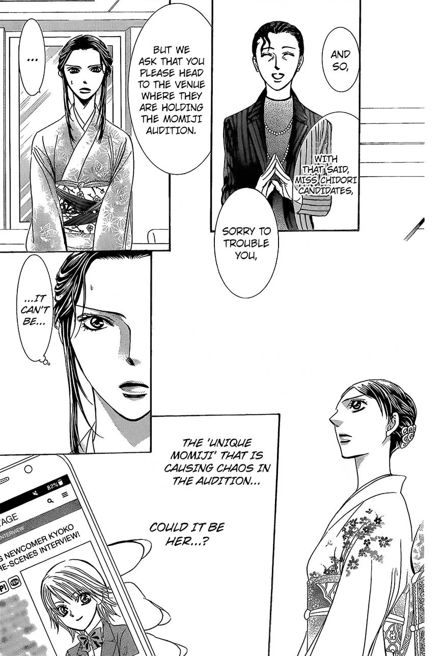 SKIP BEAT - Page 19