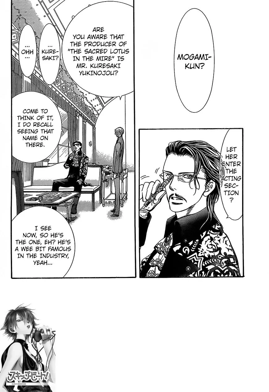 SKIP BEAT - Page 2