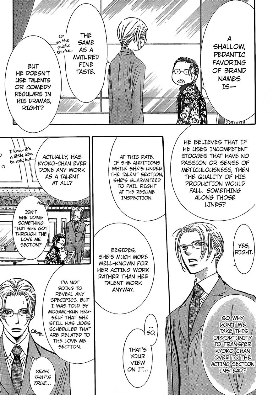 SKIP BEAT - Page 3