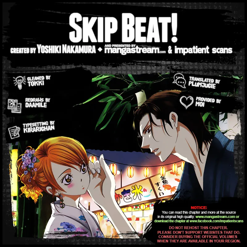 SKIP BEAT - Page 1