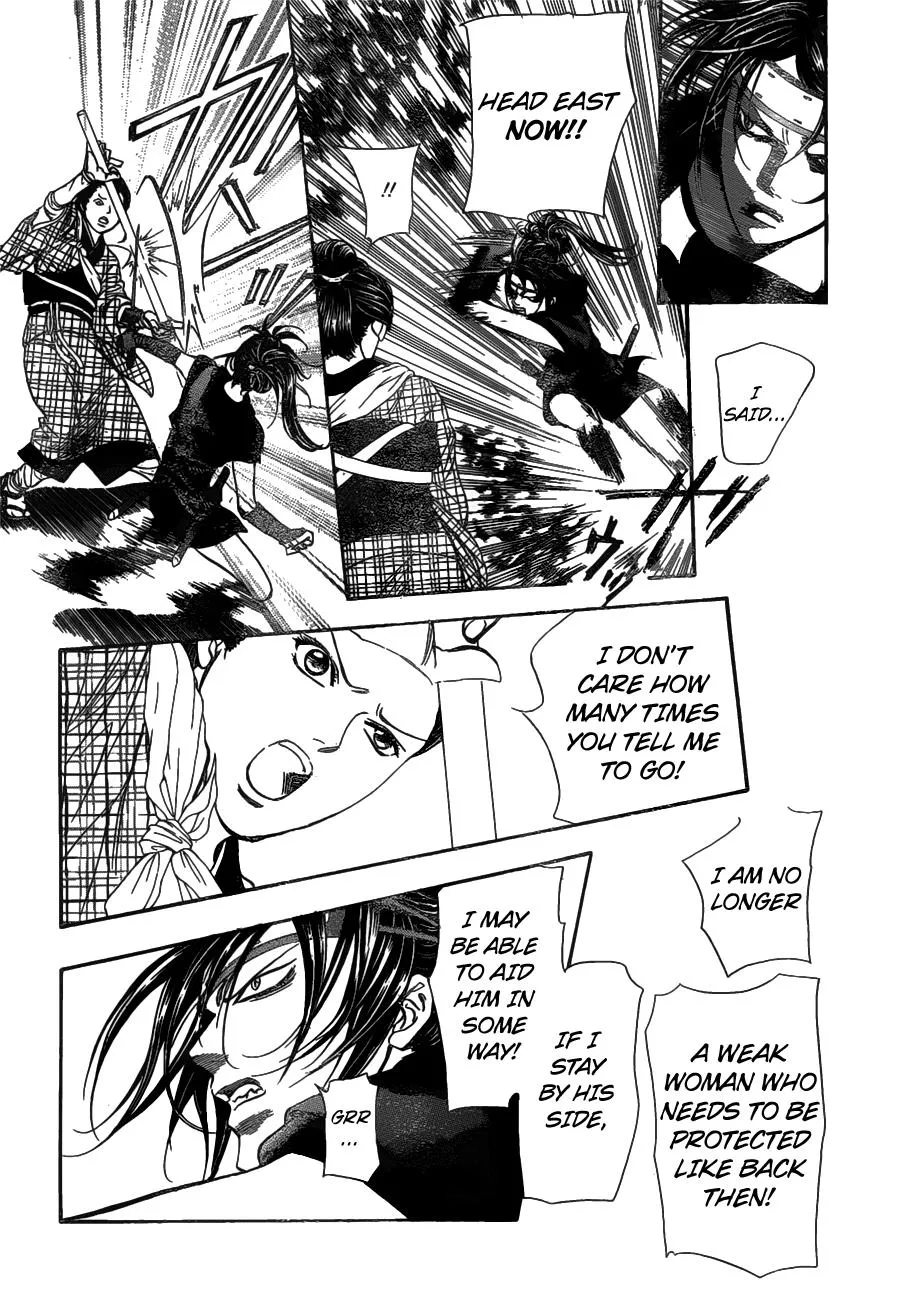 SKIP BEAT - Page 11