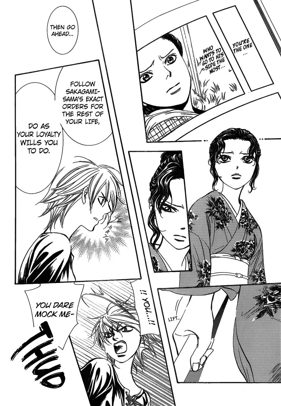 SKIP BEAT - Page 19