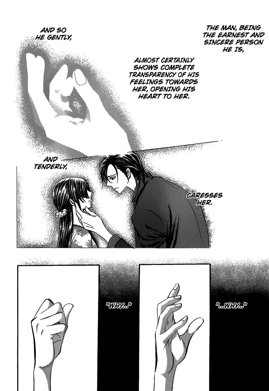 SKIP BEAT - Page 2