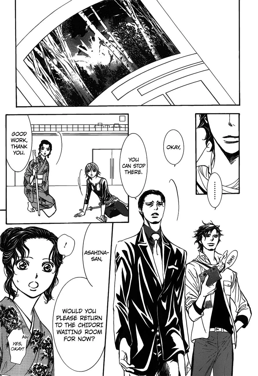 SKIP BEAT - Page 22