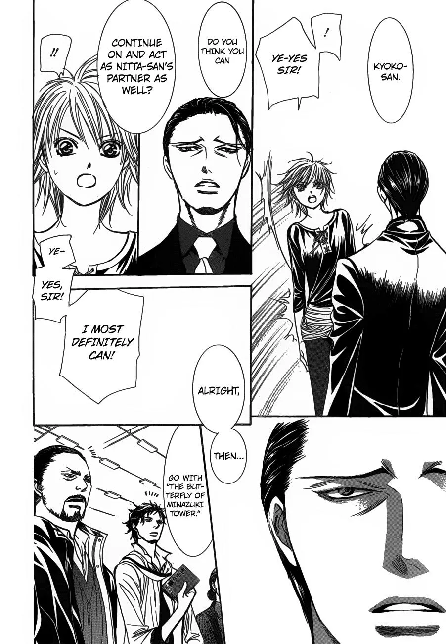 SKIP BEAT - Page 23