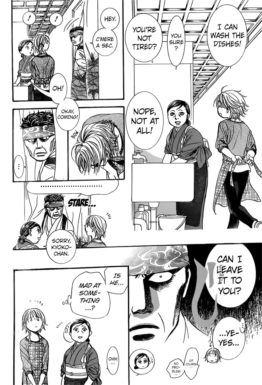 SKIP BEAT - Page 14