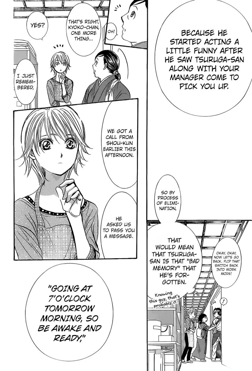 SKIP BEAT - Page 16