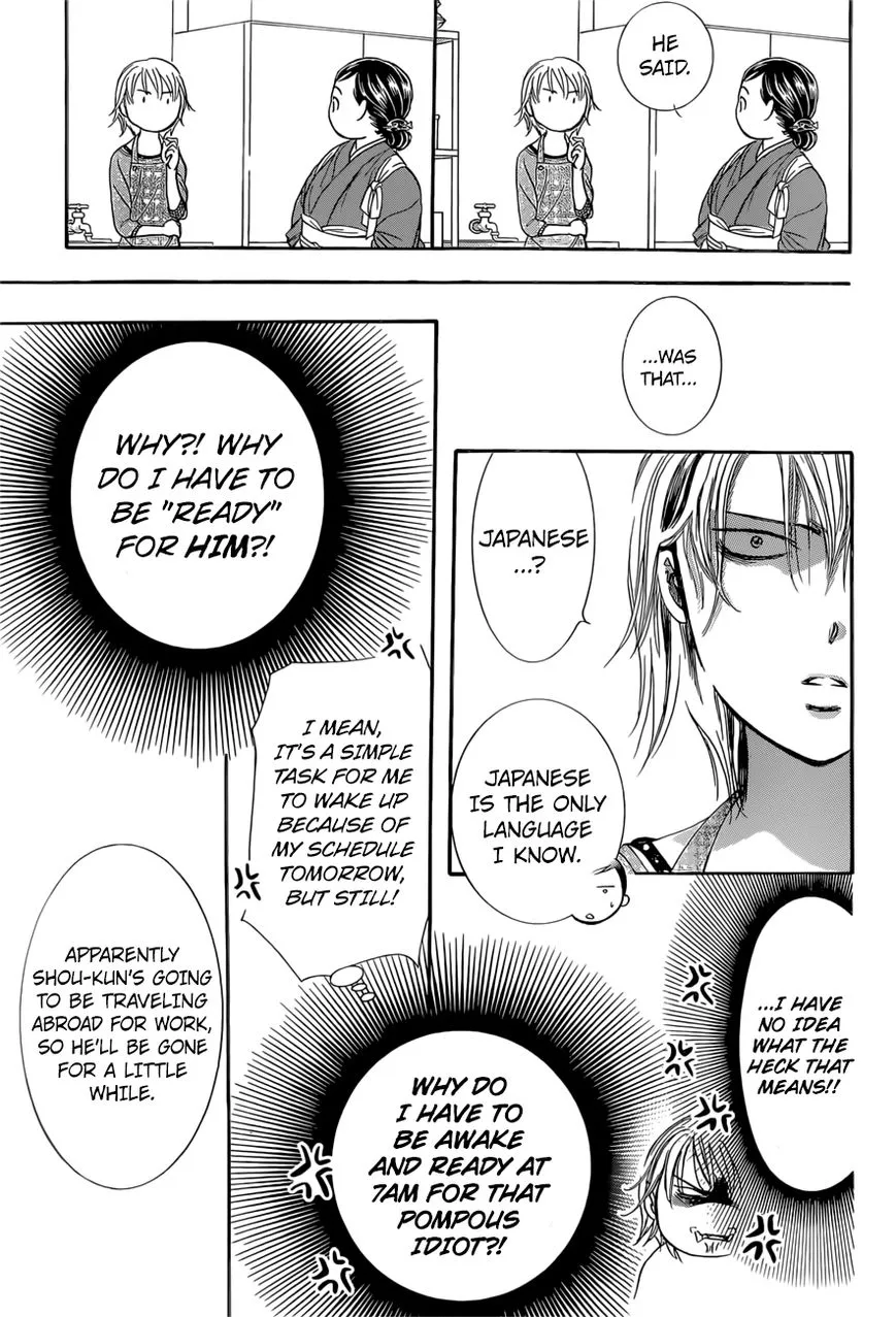 SKIP BEAT - Page 17