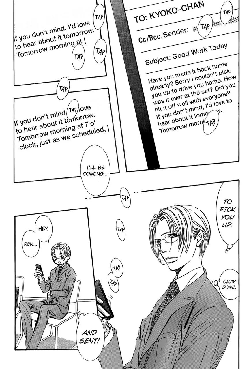 SKIP BEAT - Page 19