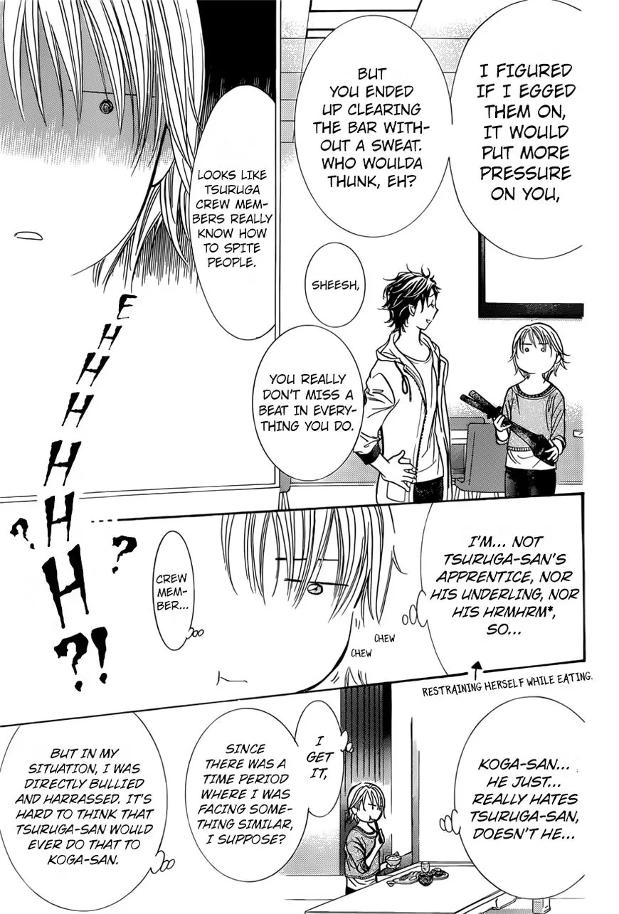 SKIP BEAT - Page 5