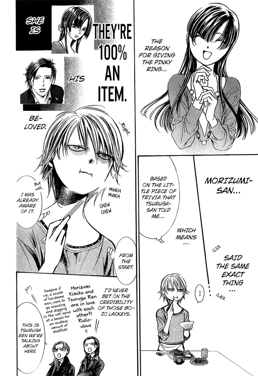 SKIP BEAT - Page 8