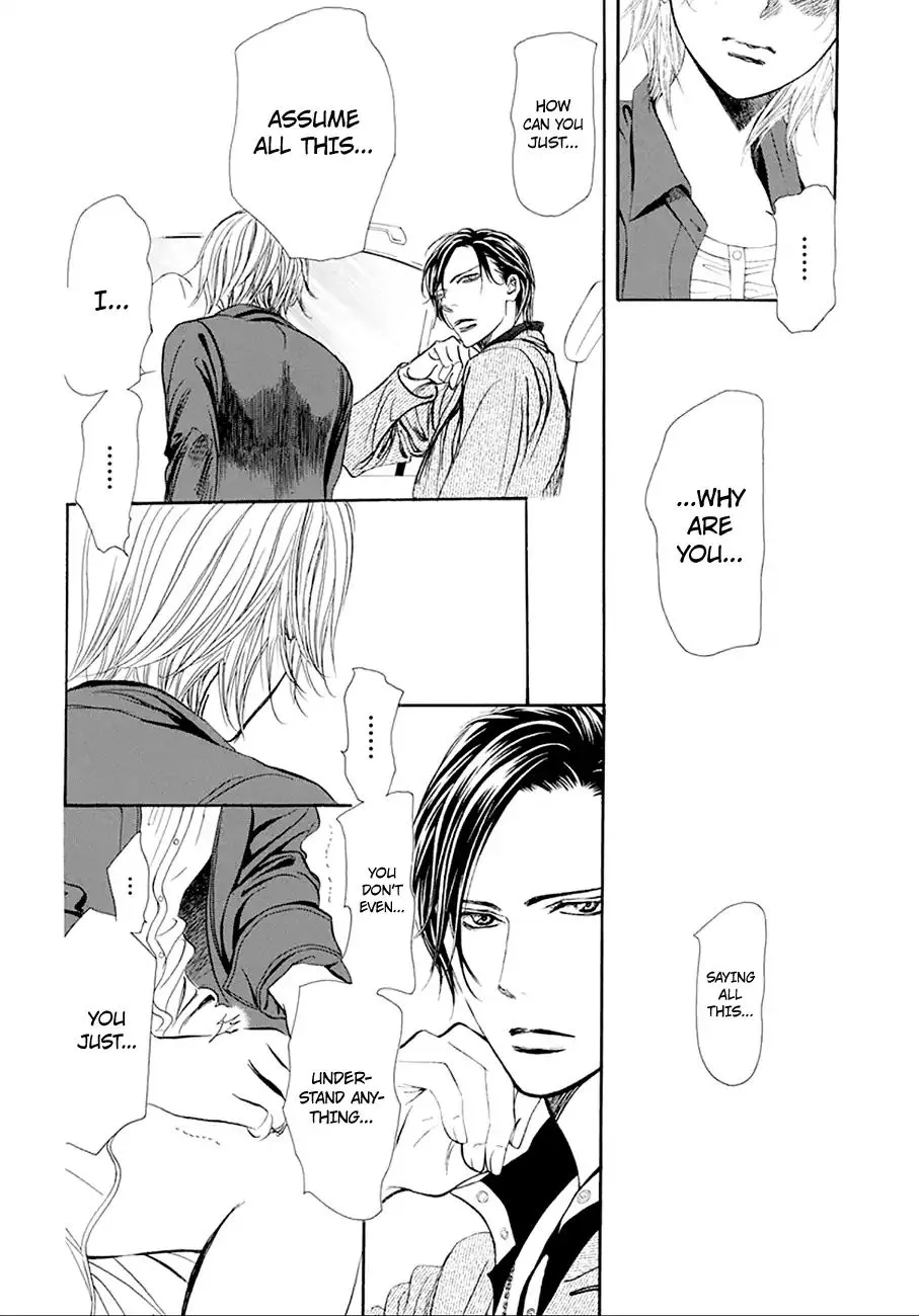 SKIP BEAT - Page 1