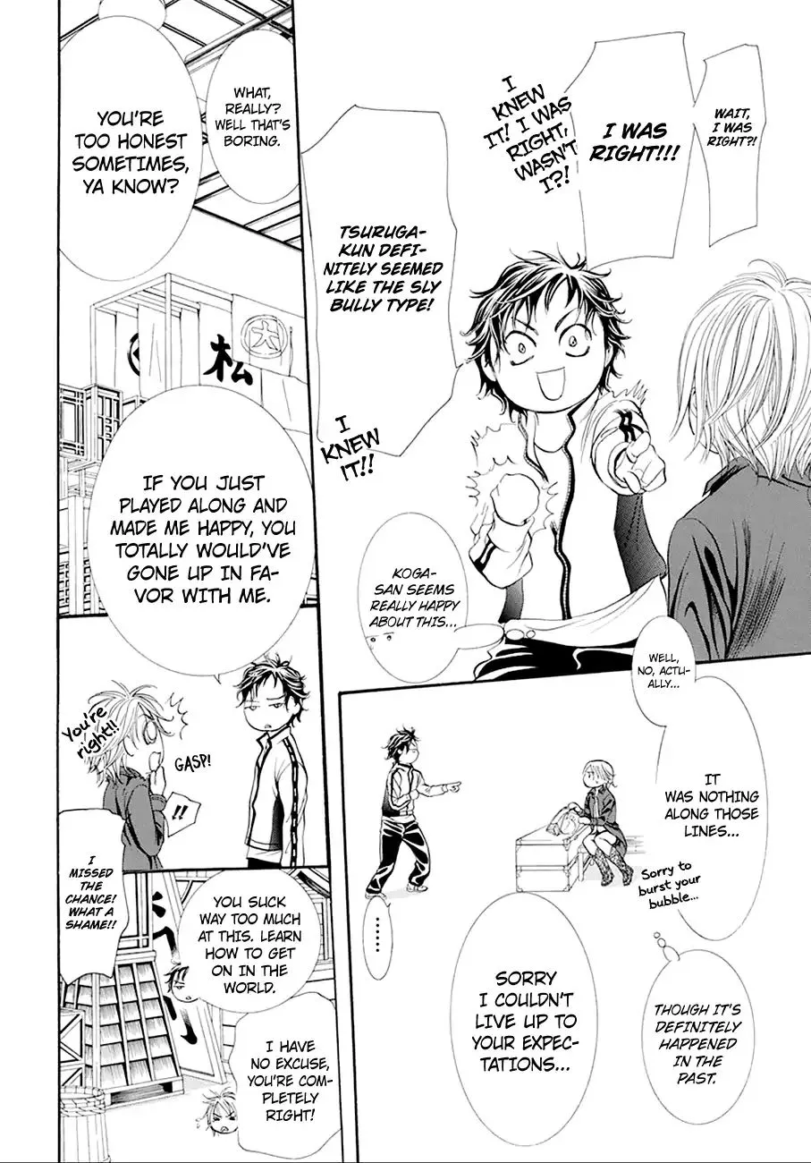 SKIP BEAT - Page 11