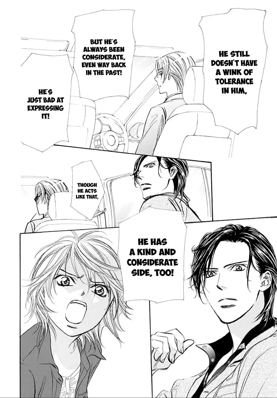 SKIP BEAT - Page 3