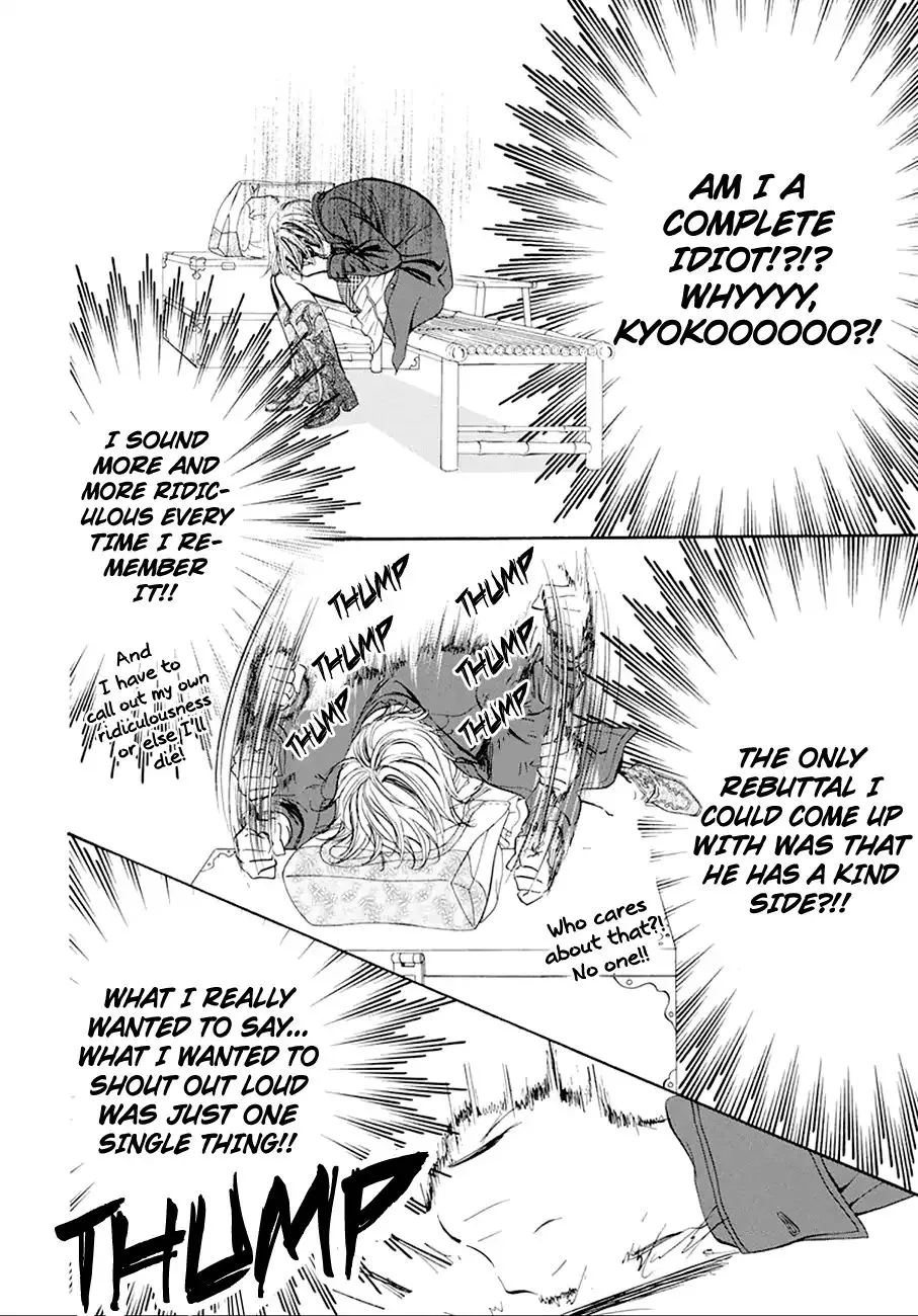 SKIP BEAT - Page 5