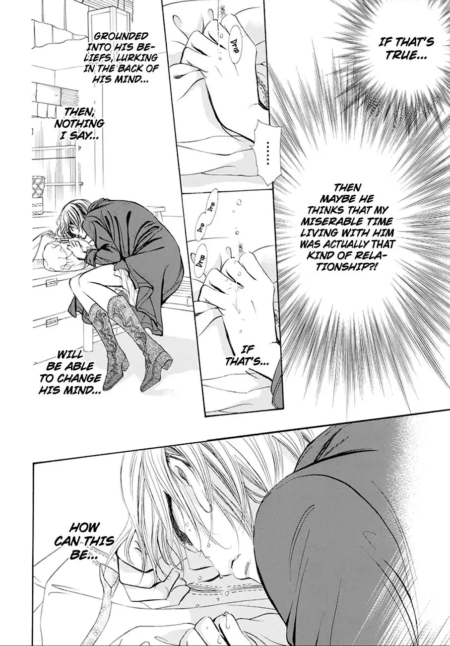 SKIP BEAT - Page 7