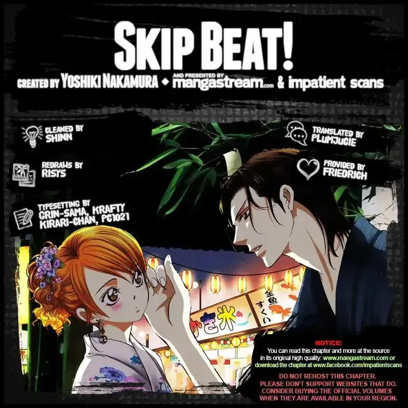 SKIP BEAT - Page 1