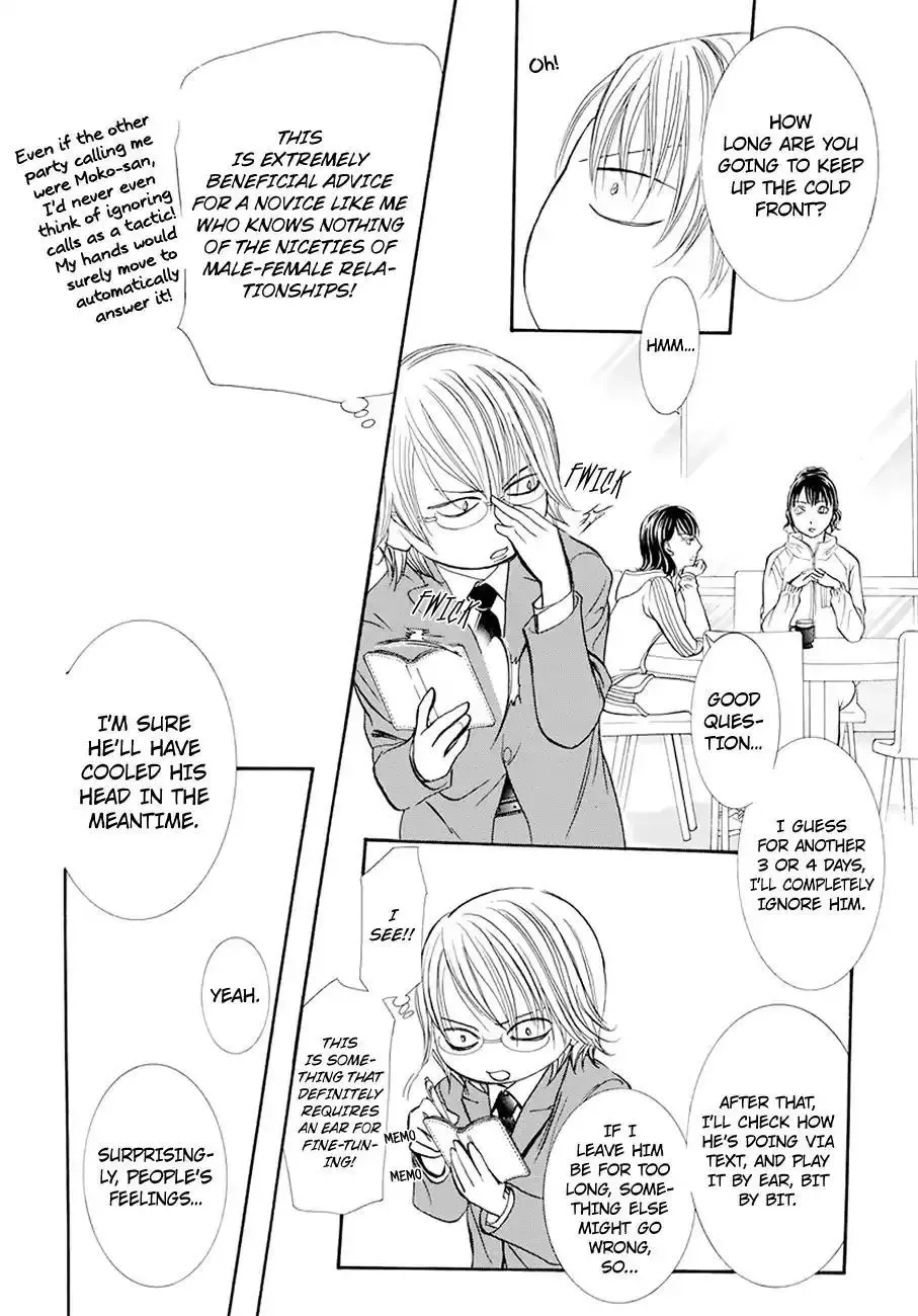 SKIP BEAT - Page 12