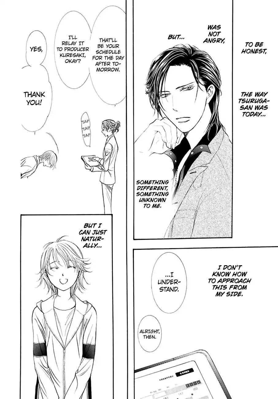 SKIP BEAT - Page 14