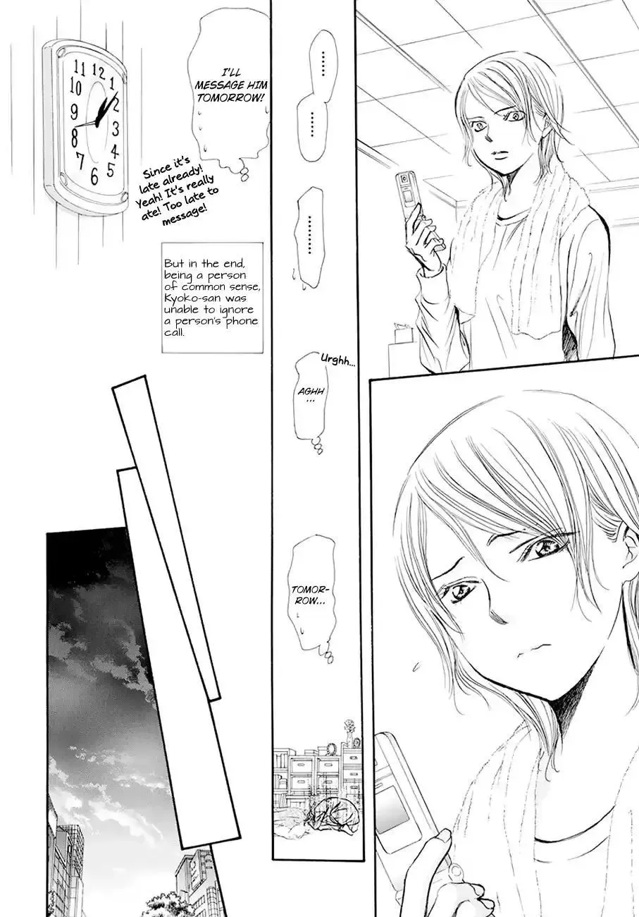 SKIP BEAT - Page 16