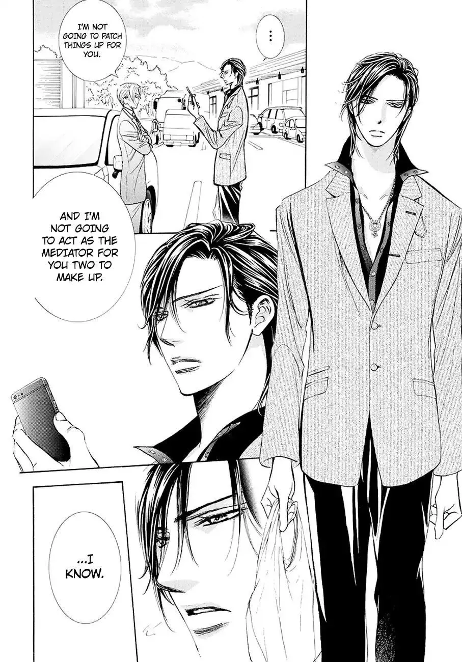 SKIP BEAT - Page 2