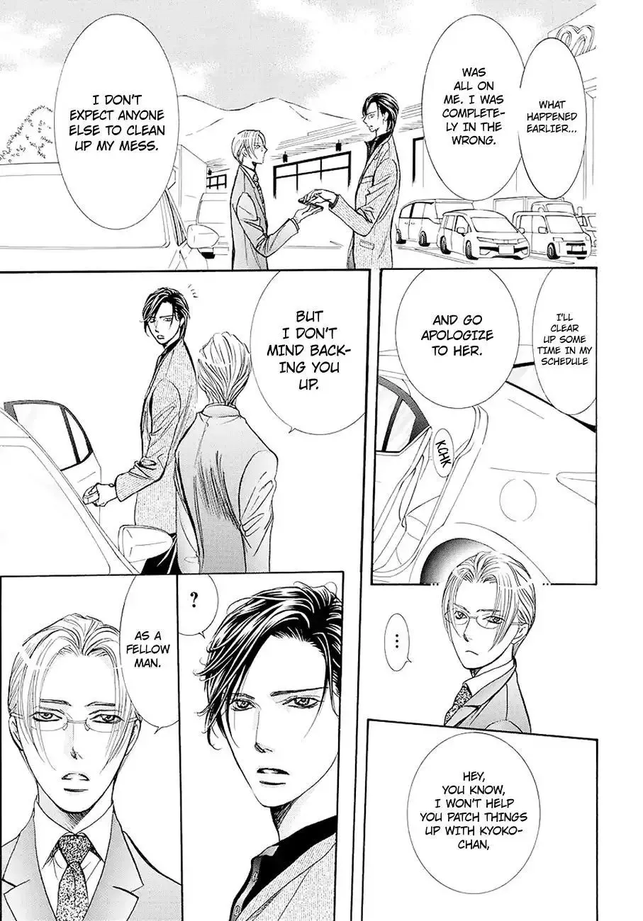 SKIP BEAT - Page 3