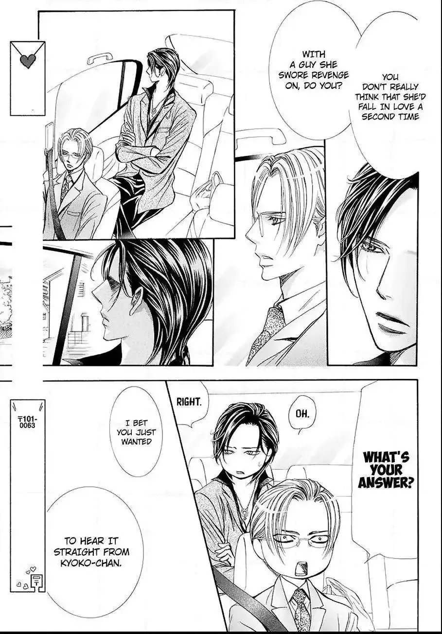 SKIP BEAT - Page 5