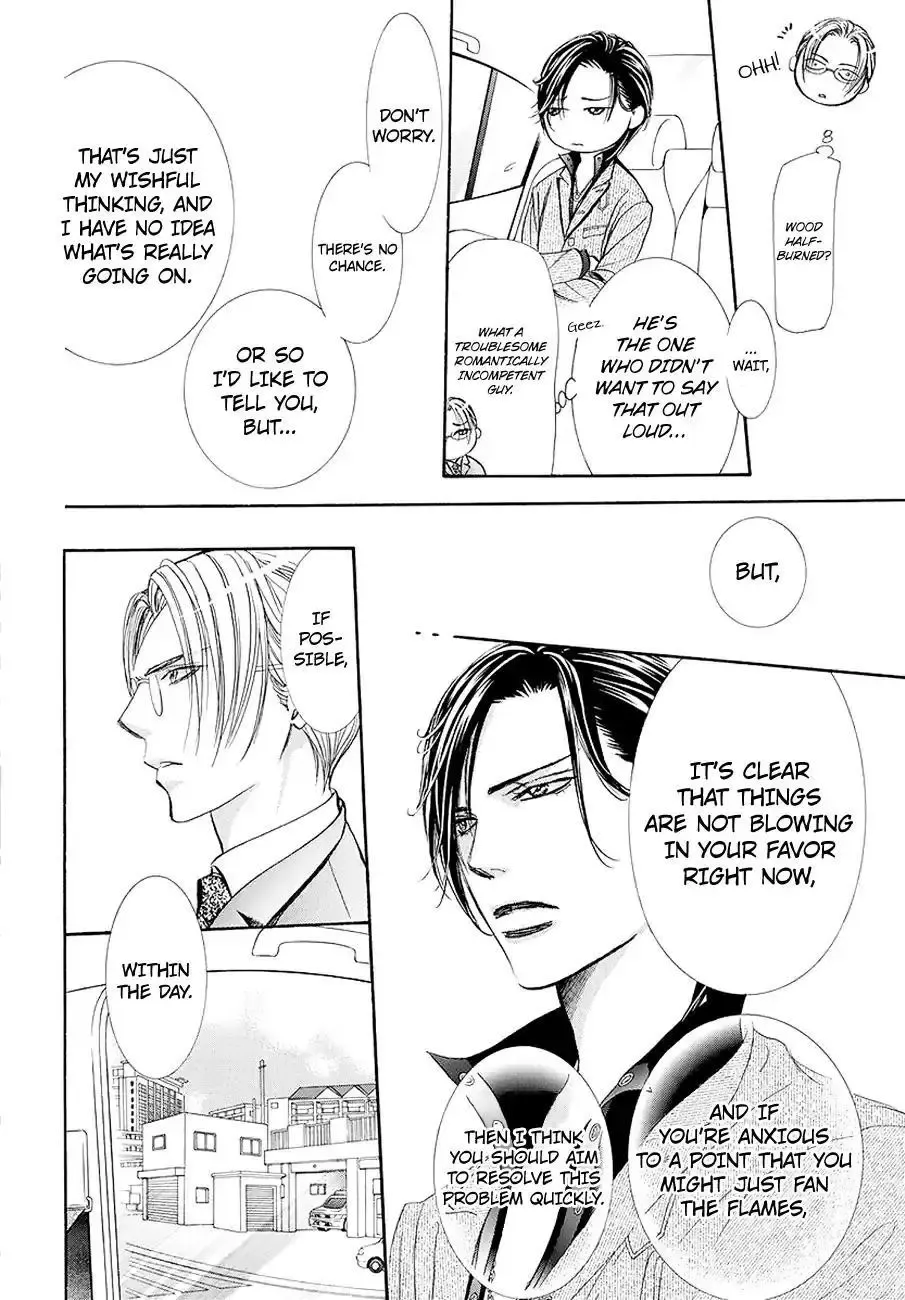 SKIP BEAT - Page 8