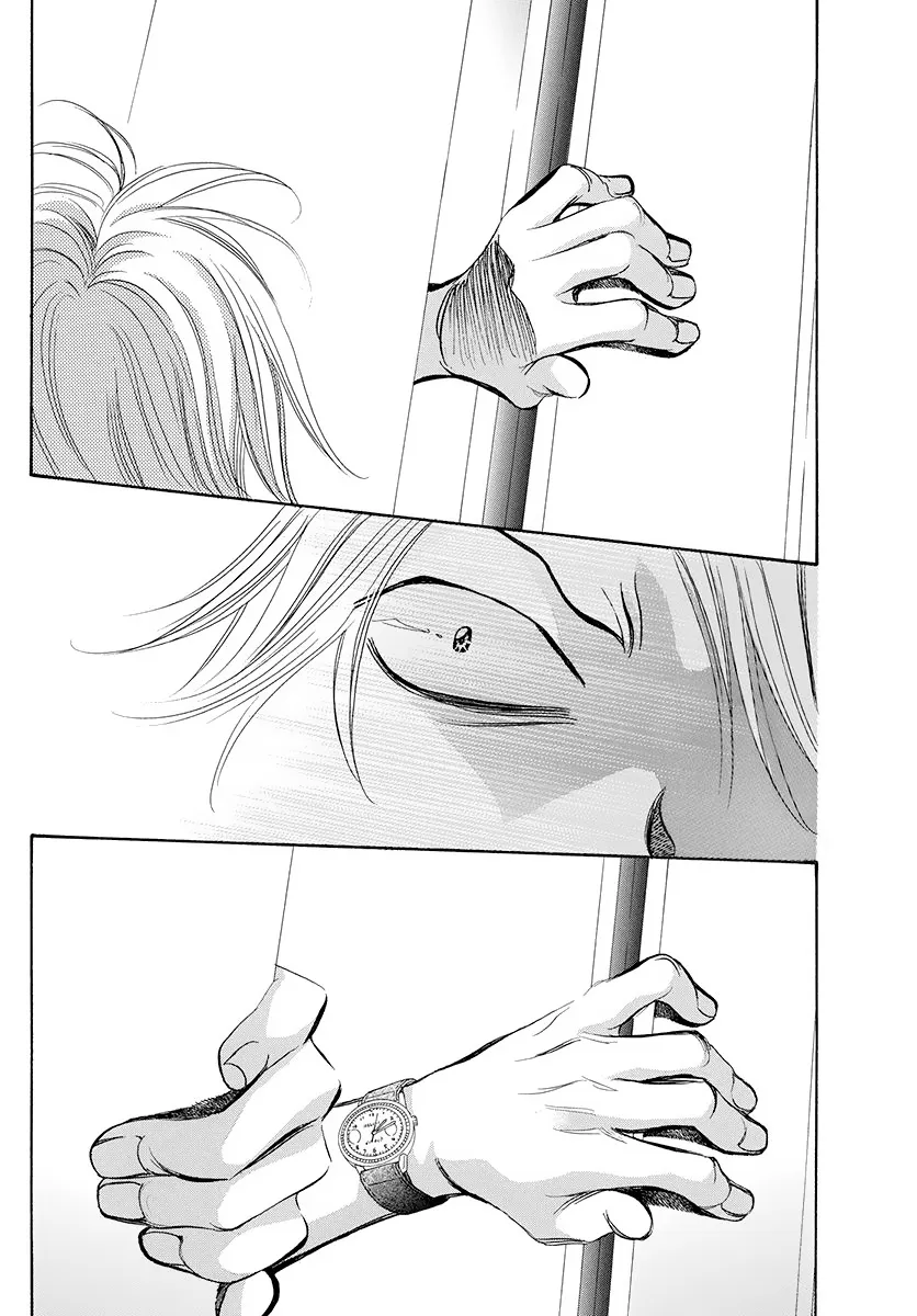 SKIP BEAT - Page 11