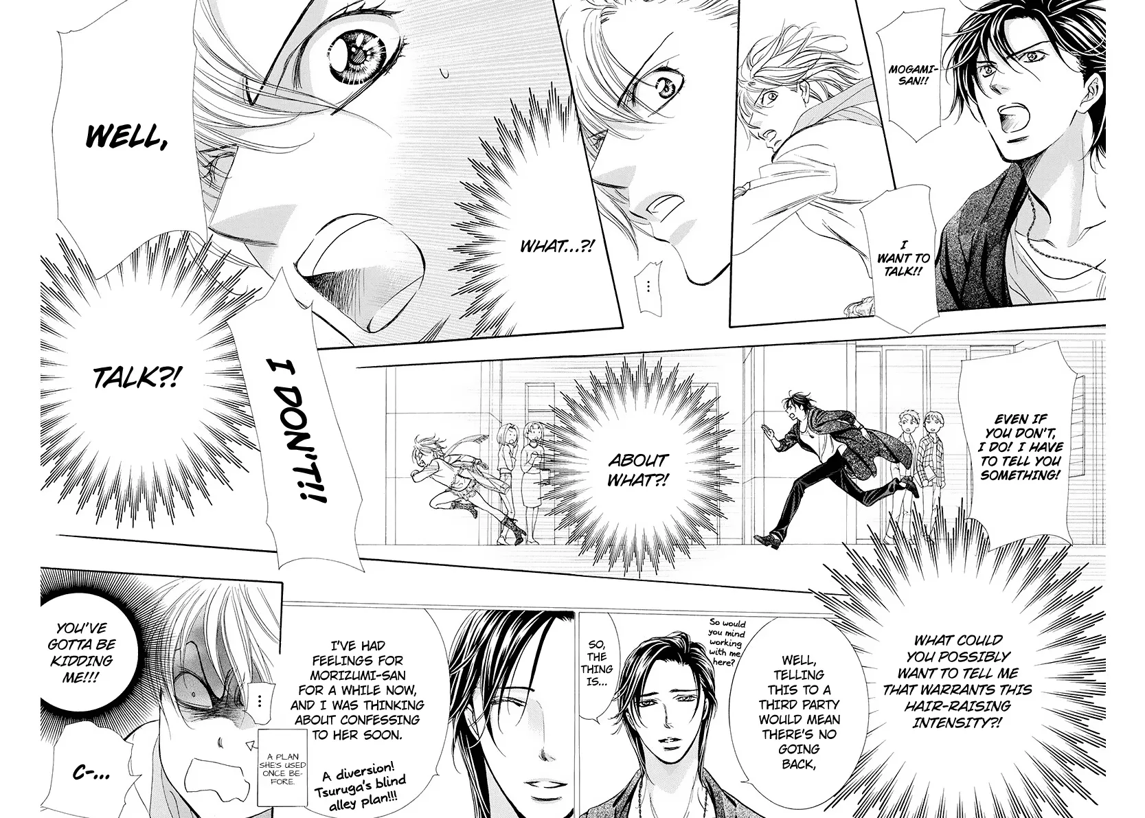 SKIP BEAT - Page 4