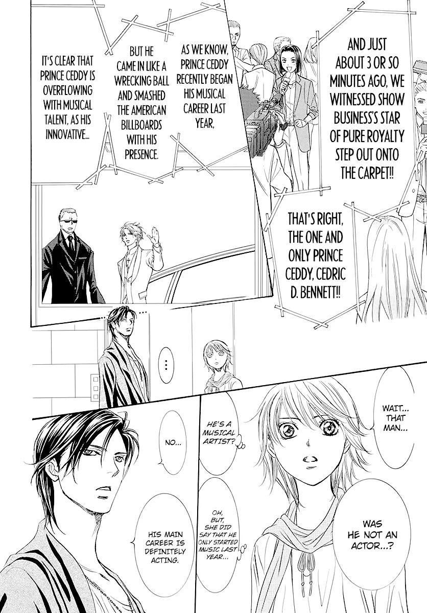 SKIP BEAT - Page 1