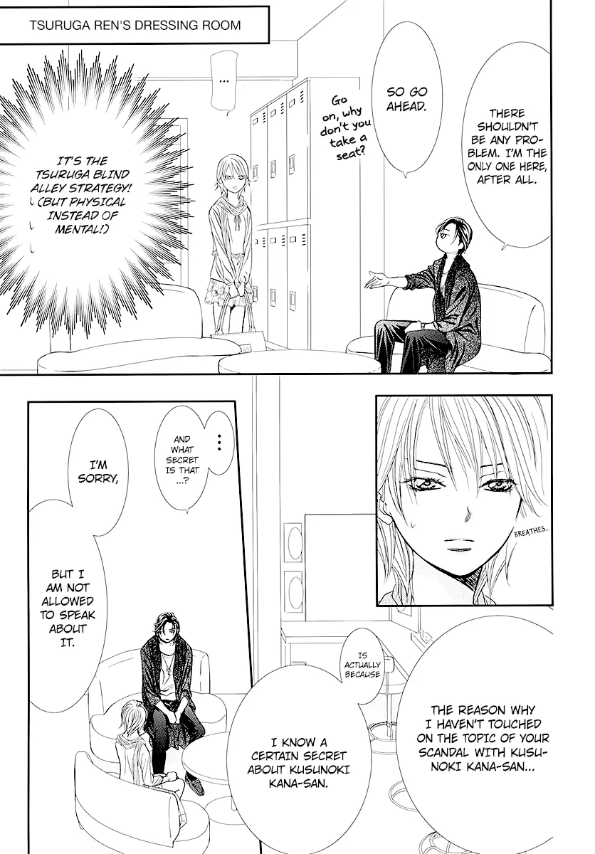 SKIP BEAT - Page 10