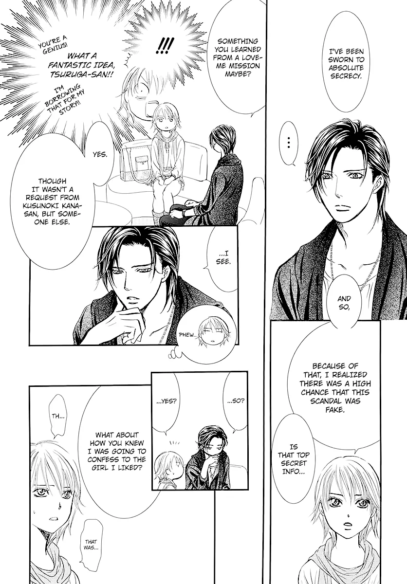 SKIP BEAT - Page 11