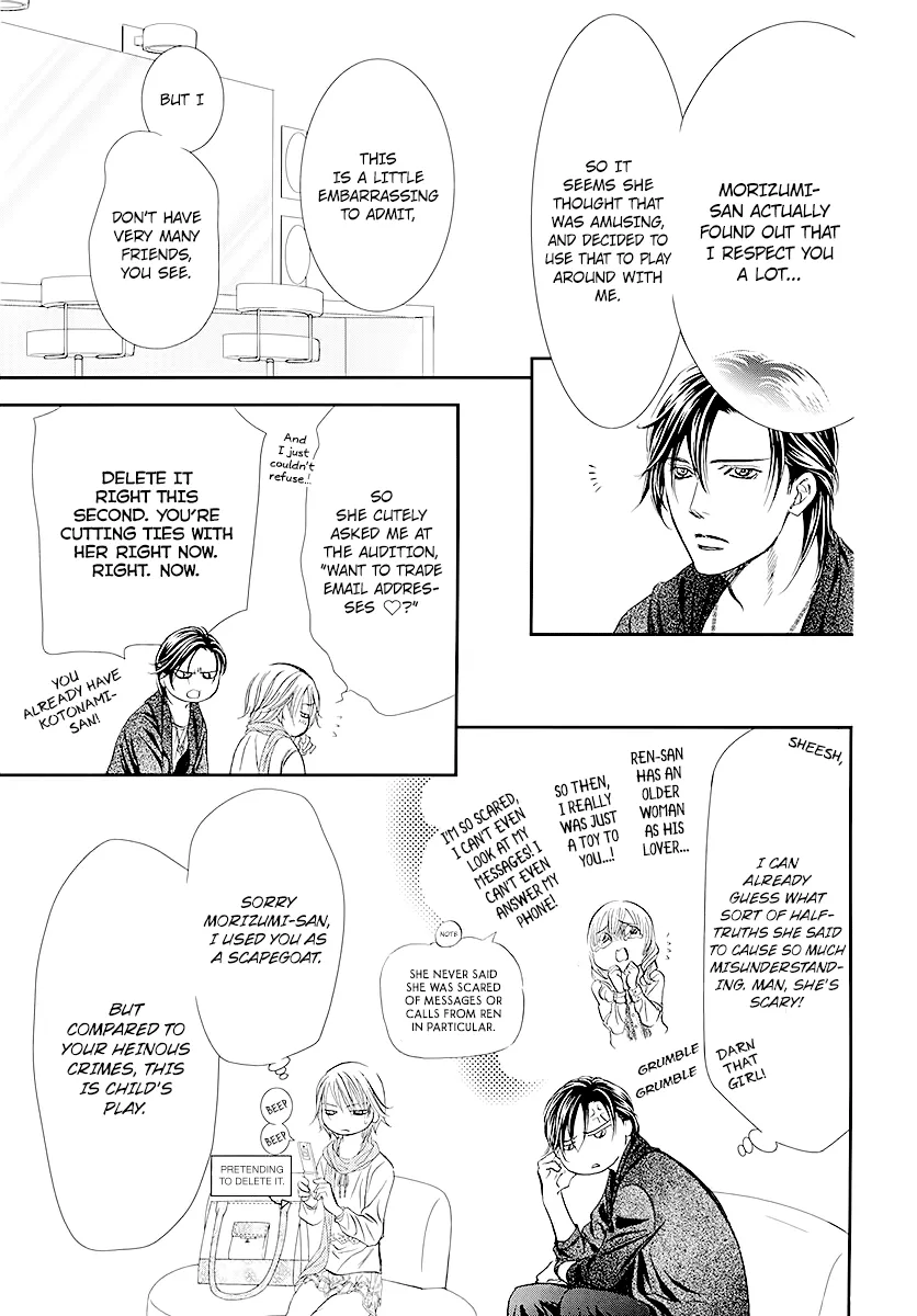 SKIP BEAT - Page 12