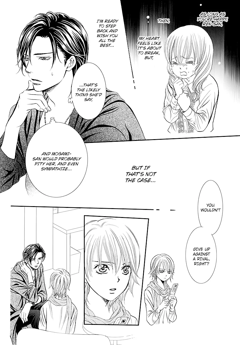 SKIP BEAT - Page 13