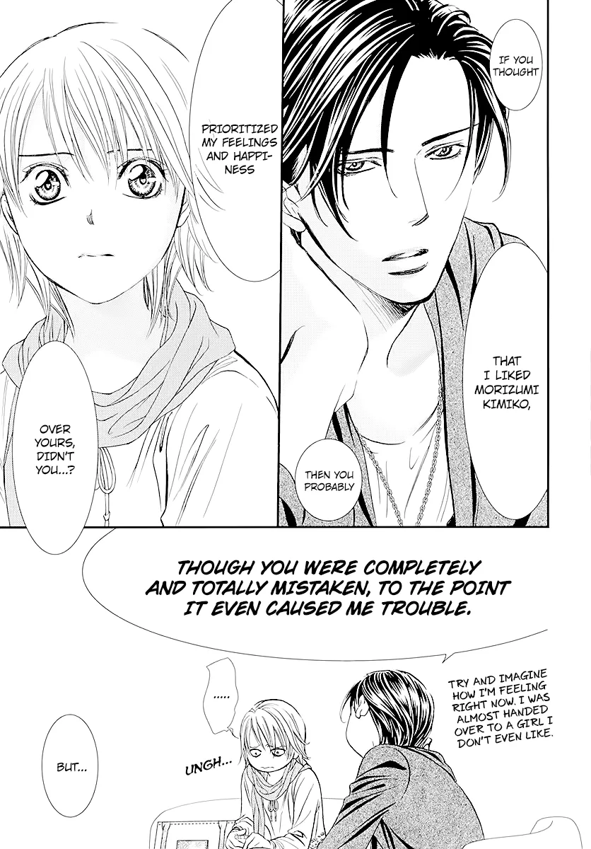 SKIP BEAT - Page 14