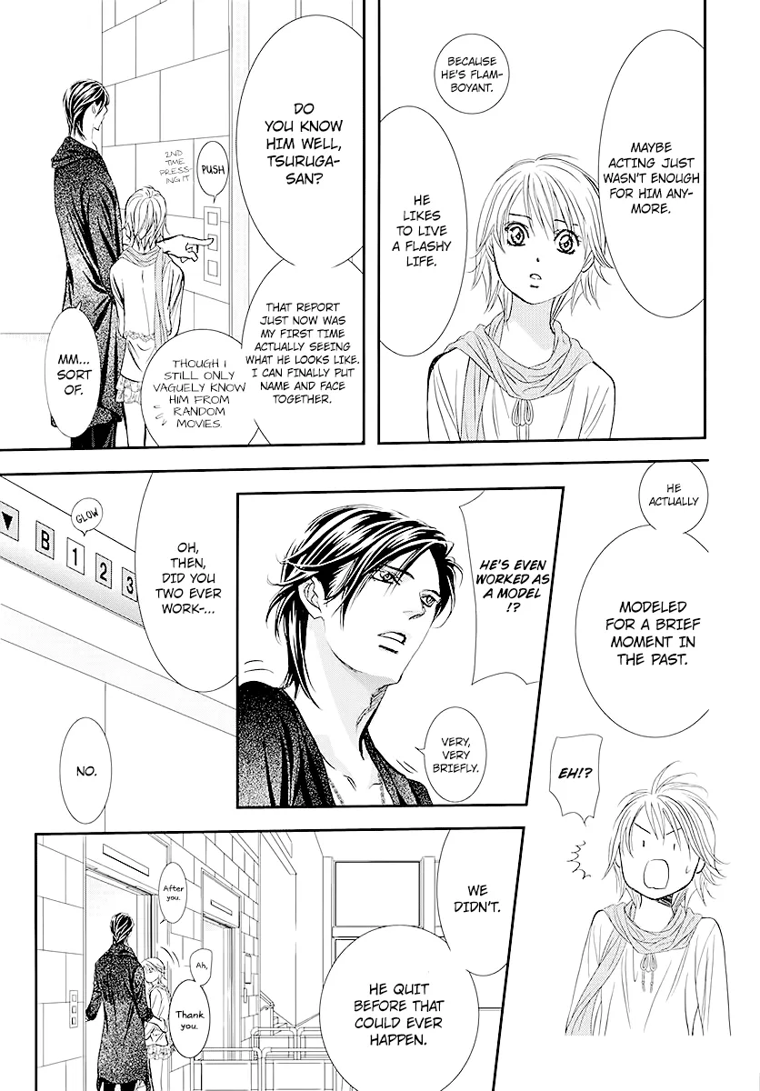 SKIP BEAT - Page 2