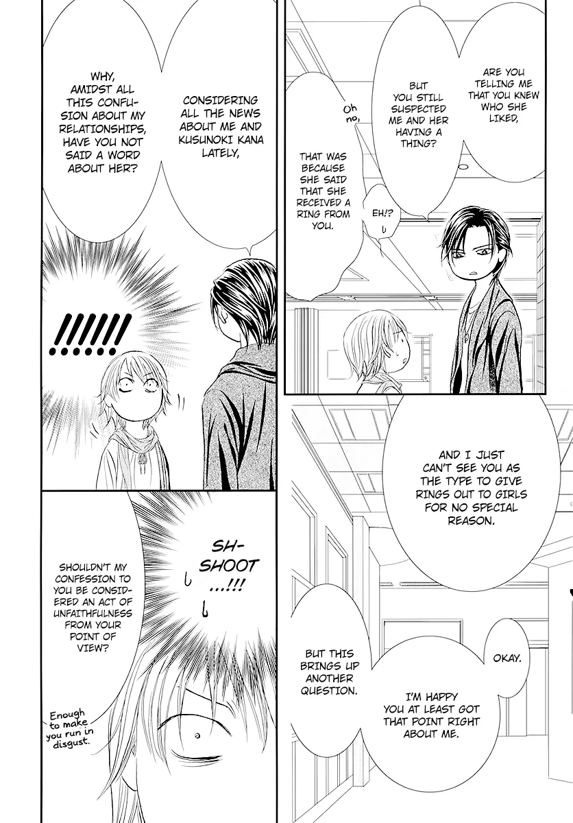 SKIP BEAT - Page 7