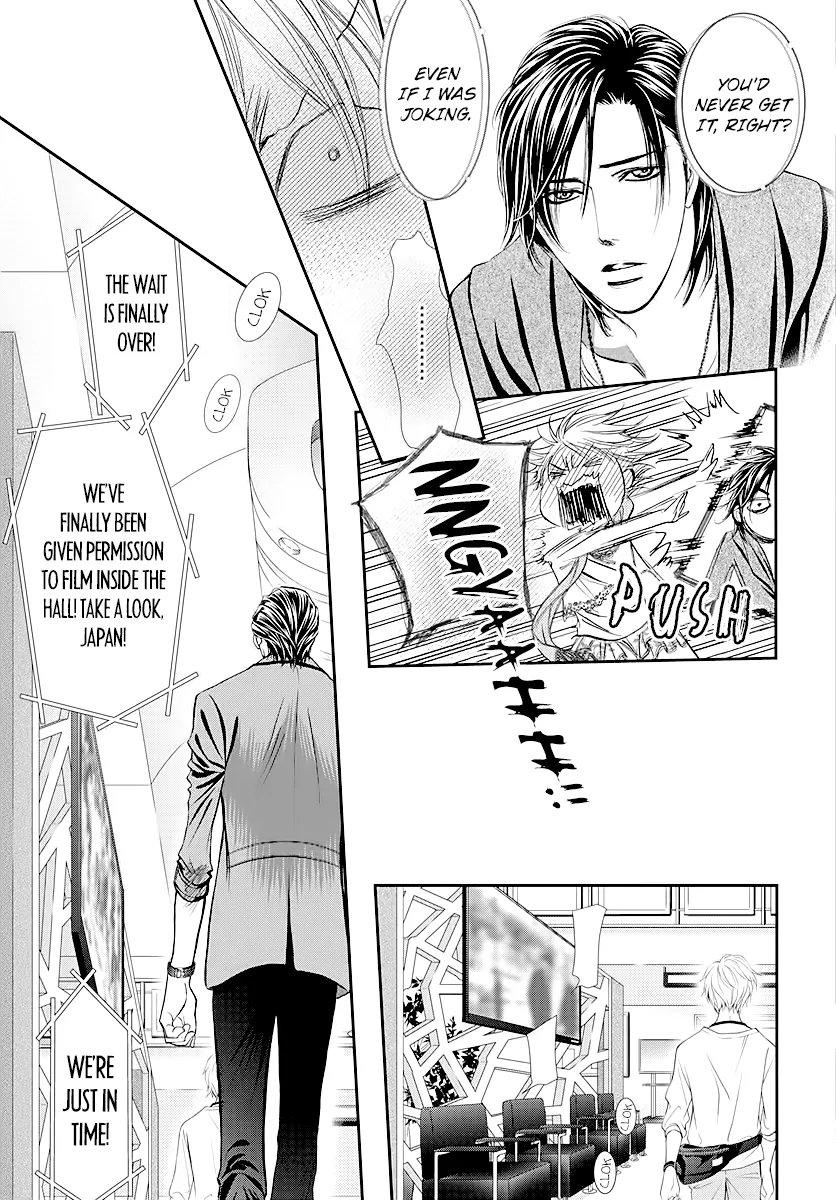 SKIP BEAT - Page 16