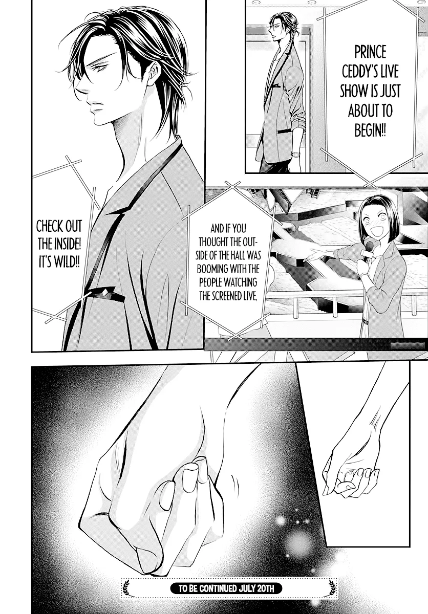 SKIP BEAT - Page 17