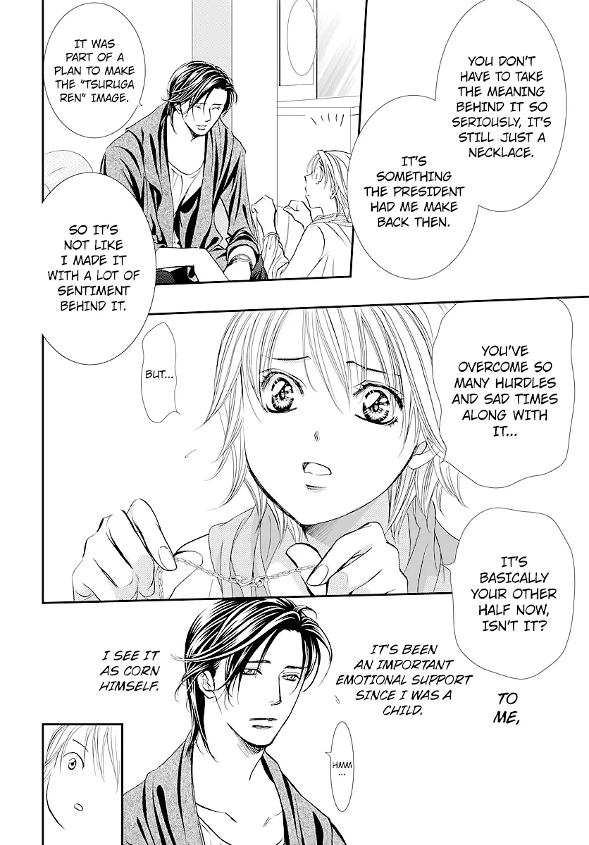 SKIP BEAT - Page 3