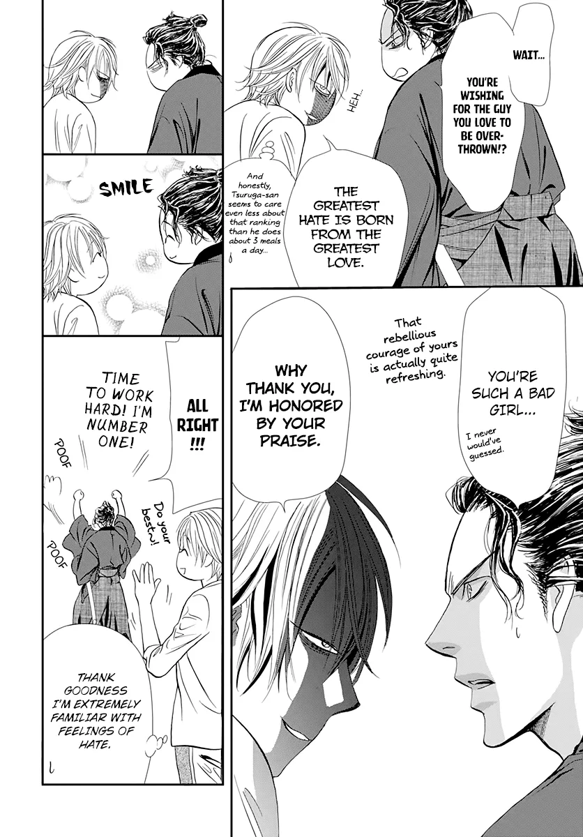 SKIP BEAT - Page 11