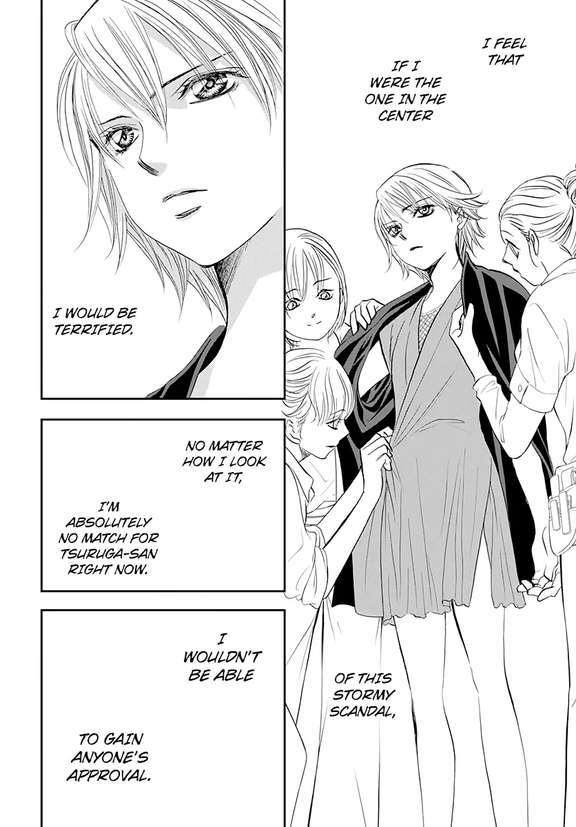 SKIP BEAT - Page 13