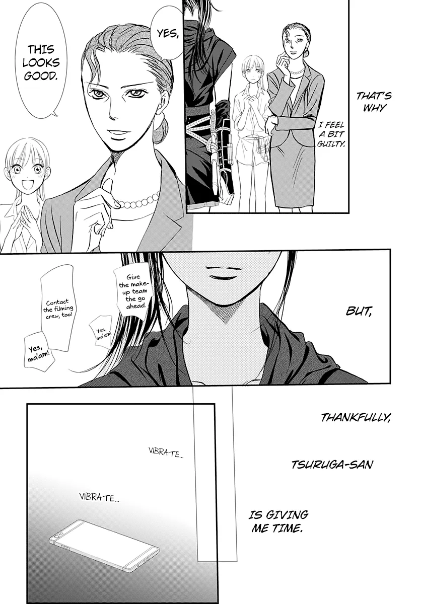 SKIP BEAT - Page 14