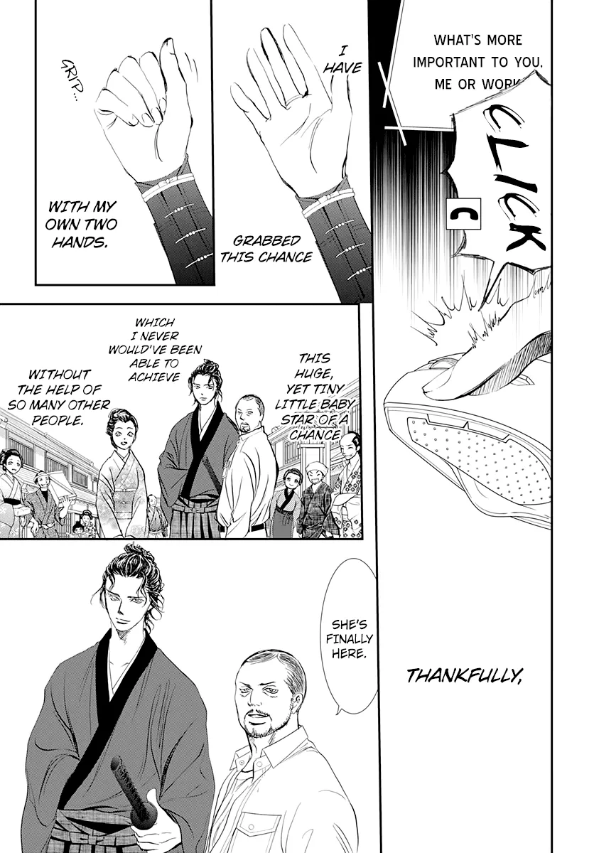 SKIP BEAT - Page 16